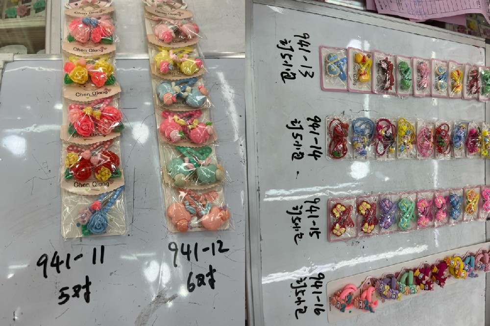 Yiwu Maijie Trade Co.，Ltd